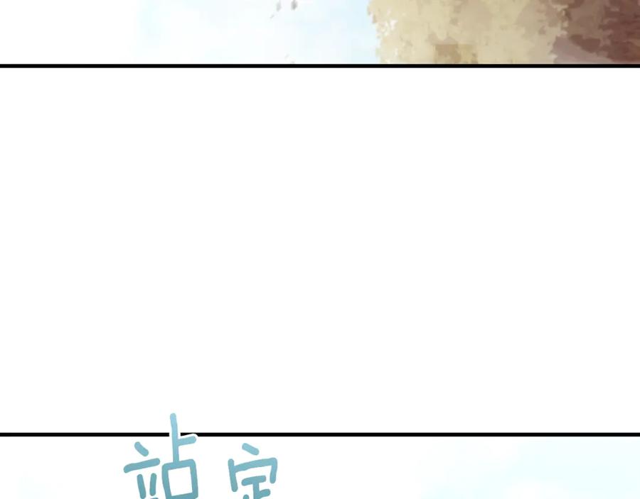 《侯爵只对她温柔》第87话 阿伦含泪瞄准洛维 第155页