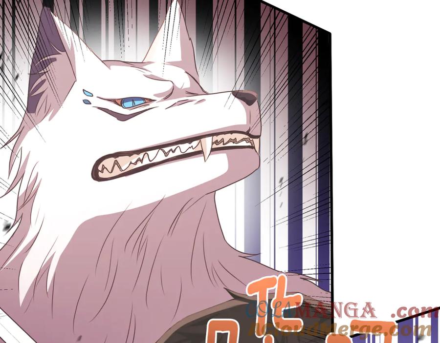 《侯爵只对她温柔》第87话 阿伦含泪瞄准洛维 第109页