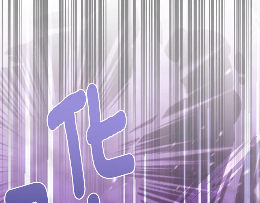 《侯爵只对她温柔》第87话 阿伦含泪瞄准洛维 第46页