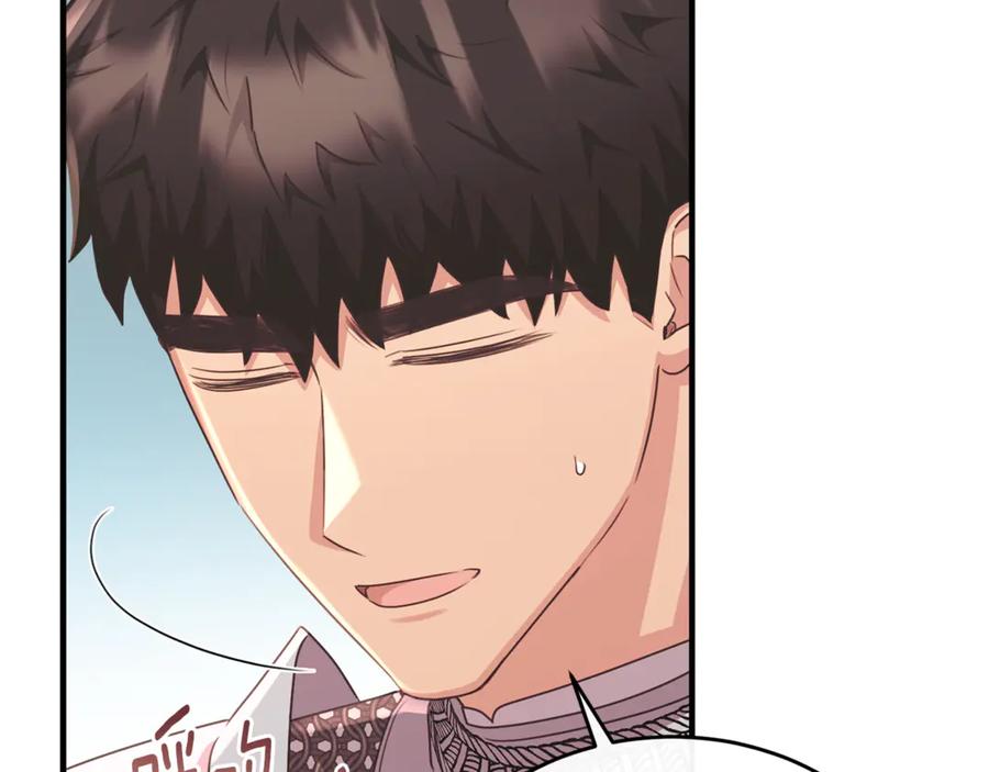 《侯爵只对她温柔》第87话 阿伦含泪瞄准洛维 第82页