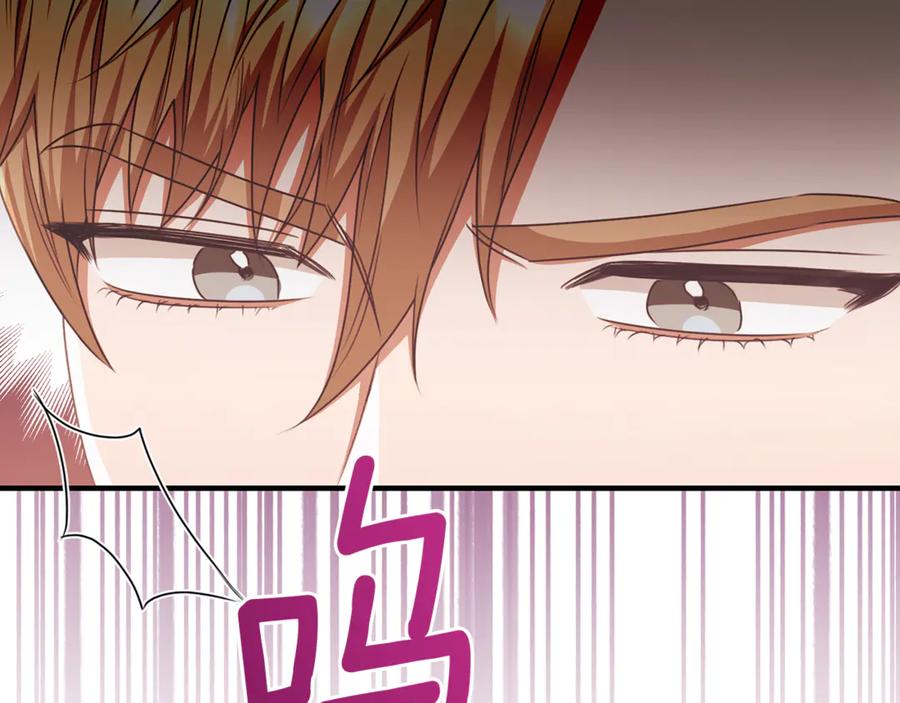 《侯爵只对她温柔》第87话 阿伦含泪瞄准洛维 第142页