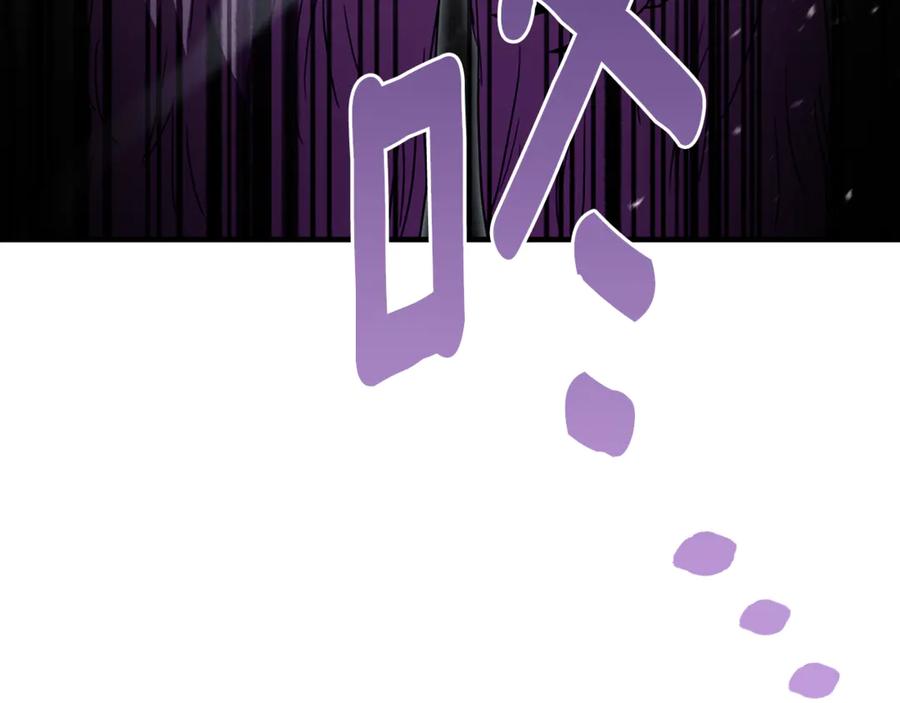 《侯爵只对她温柔》第87话 阿伦含泪瞄准洛维 第12页