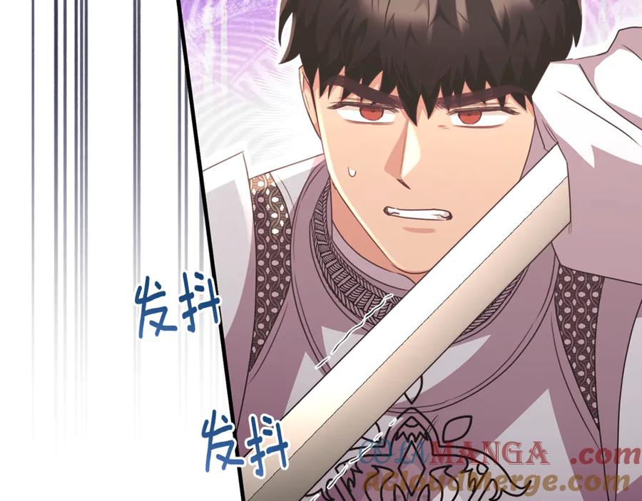 《侯爵只对她温柔》第87话 阿伦含泪瞄准洛维 第101页
