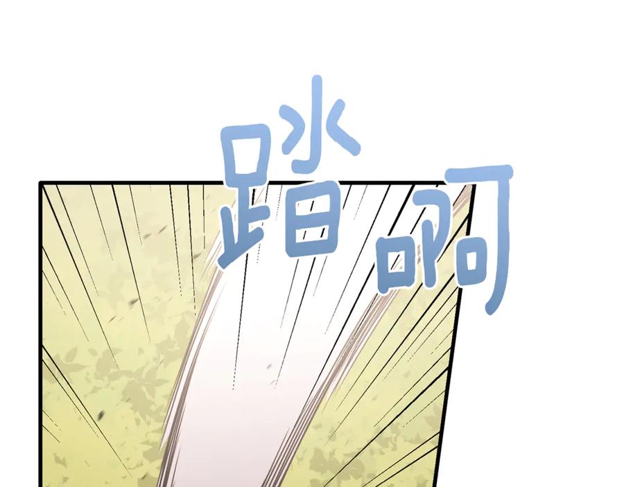 《侯爵只对她温柔》第87话 阿伦含泪瞄准洛维 第183页