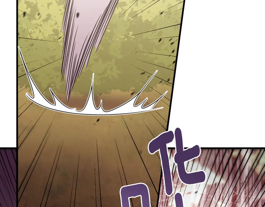 《侯爵只对她温柔》第87话 阿伦含泪瞄准洛维 第184页