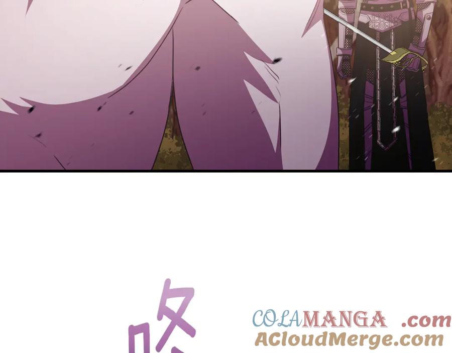 《侯爵只对她温柔》第88话 巴克警告团长 第85页
