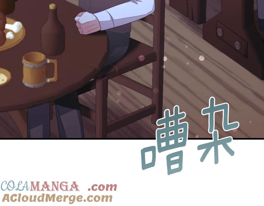 《侯爵只对她温柔》第88话 巴克警告团长 第129页