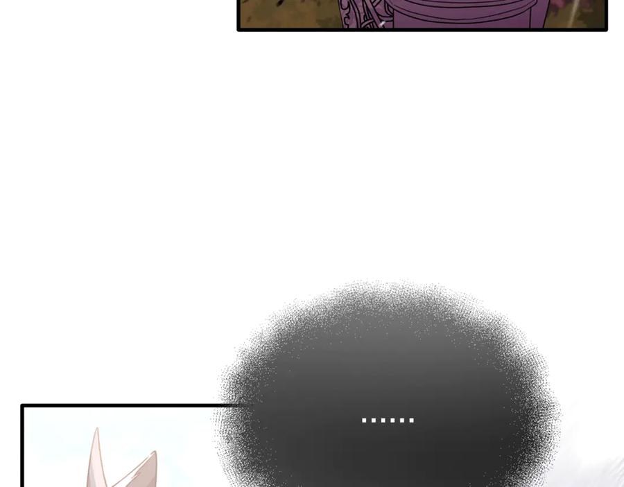 《侯爵只对她温柔》第88话 巴克警告团长 第52页
