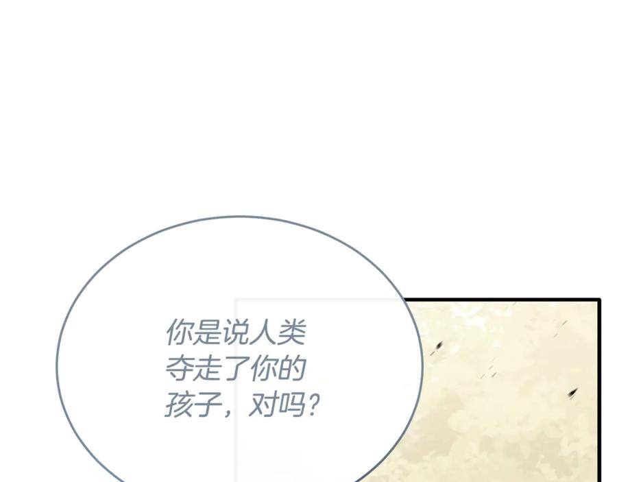 《侯爵只对她温柔》第88话 巴克警告团长 第50页