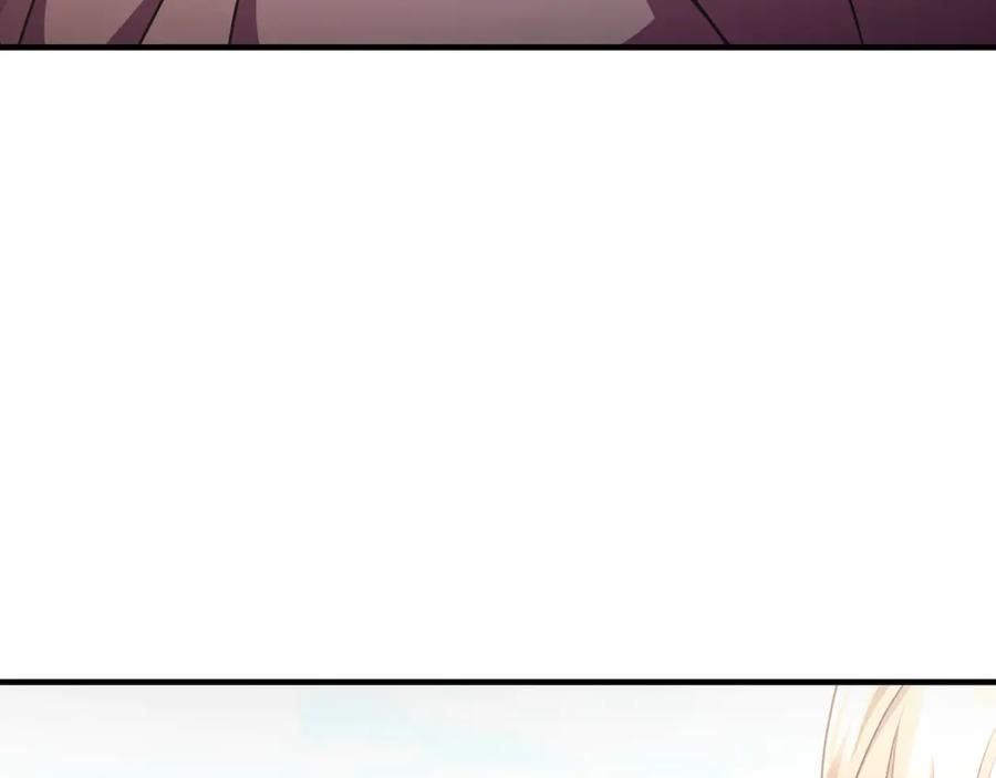 《侯爵只对她温柔》第88话 巴克警告团长 第119页