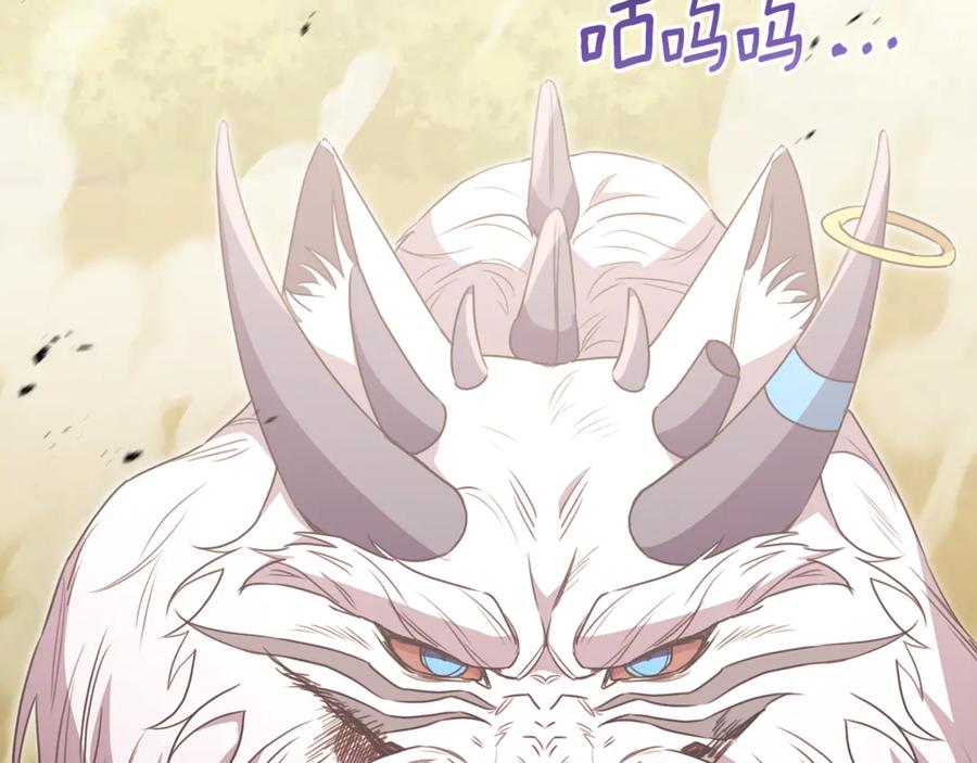 《侯爵只对她温柔》第88话 巴克警告团长 第44页