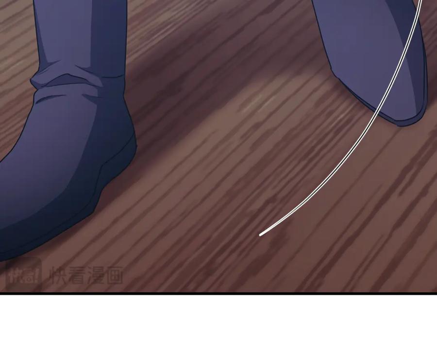 《侯爵只对她温柔》第88话 巴克警告团长 第192页