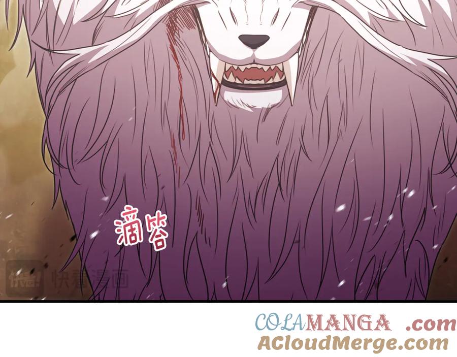 《侯爵只对她温柔》第88话 巴克警告团长 第45页