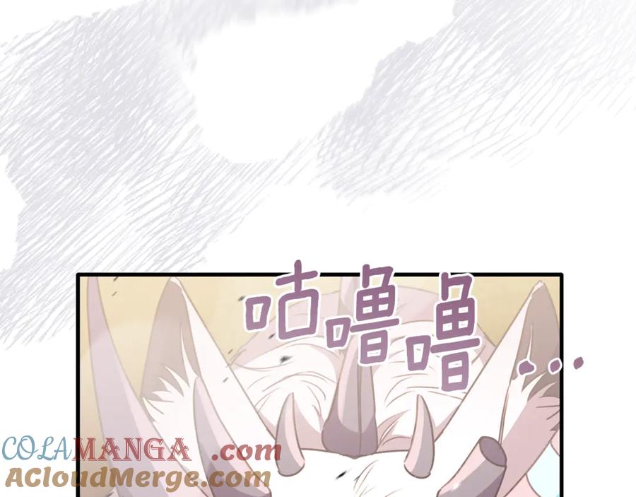 《侯爵只对她温柔》第88话 巴克警告团长 第69页