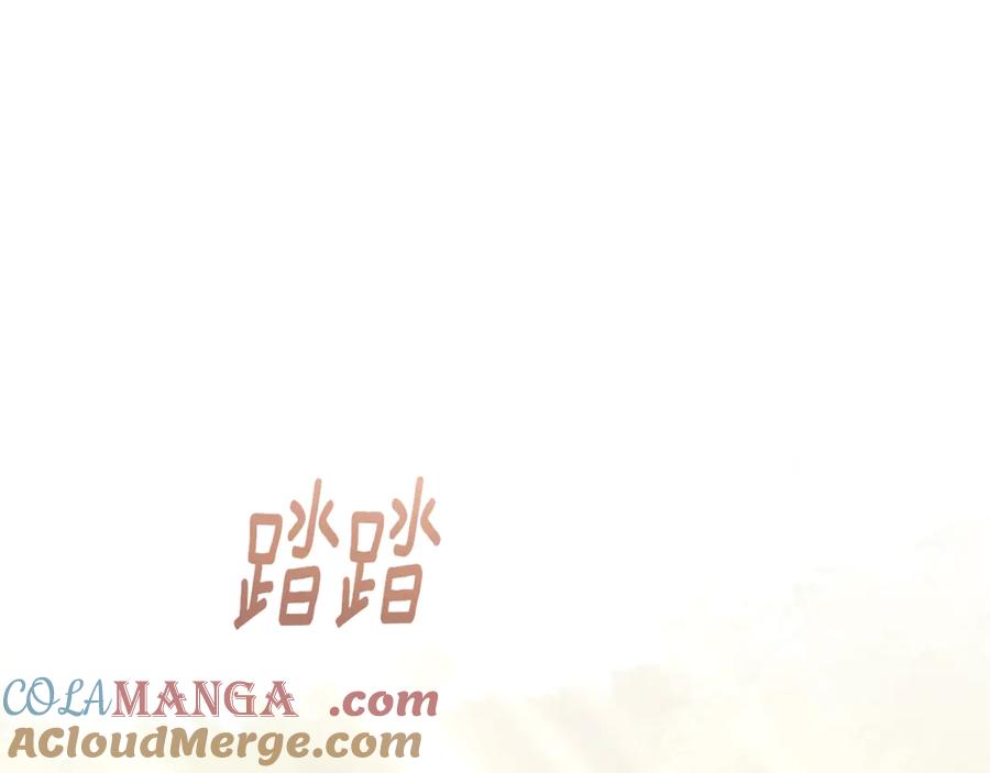 《侯爵只对她温柔》第88话 巴克警告团长 第113页