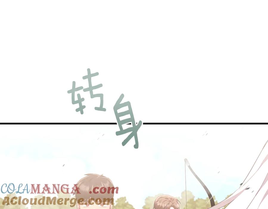 《侯爵只对她温柔》第88话 巴克警告团长 第81页
