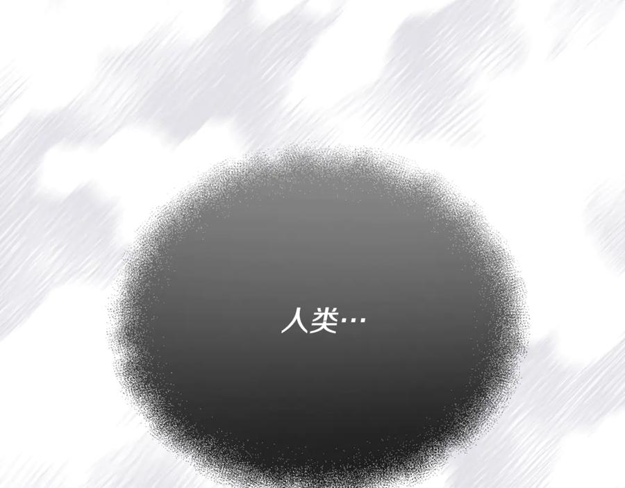 《侯爵只对她温柔》第88话 巴克警告团长 第39页