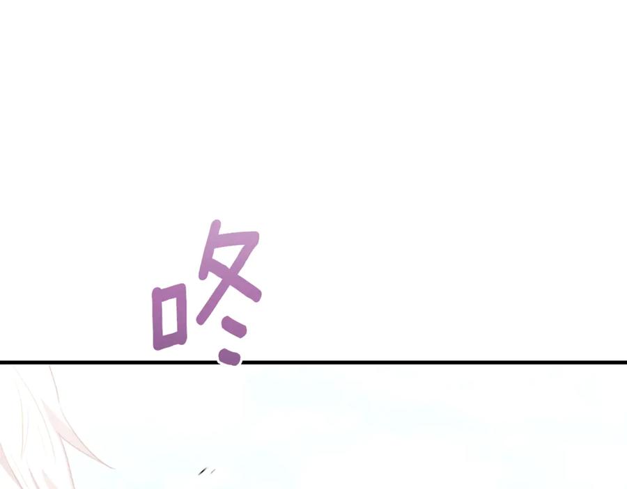 《侯爵只对她温柔》第88话 巴克警告团长 第83页