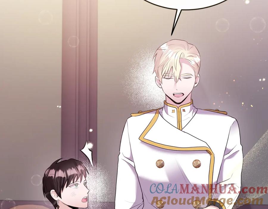 《侯爵只对她温柔》第8话 骑士团初聚餐 第172页