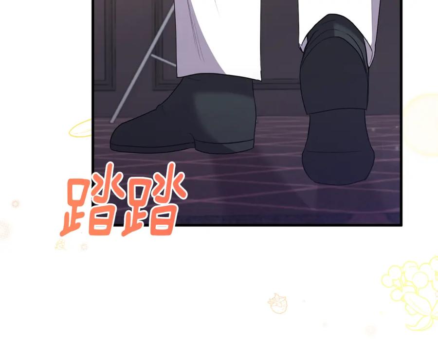 《侯爵只对她温柔》第8话 骑士团初聚餐 第178页