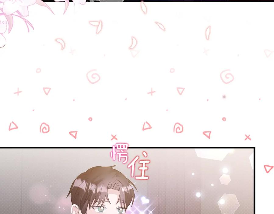 《侯爵只对她温柔》第8话 骑士团初聚餐 第126页