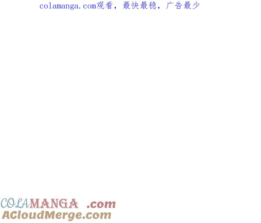 《侯爵只对她温柔》第89话 巴克和阿伦的一天 第1页