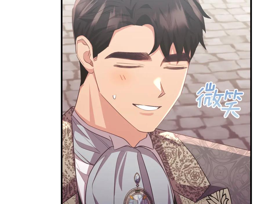 《侯爵只对她温柔》第89话 巴克和阿伦的一天 第71页