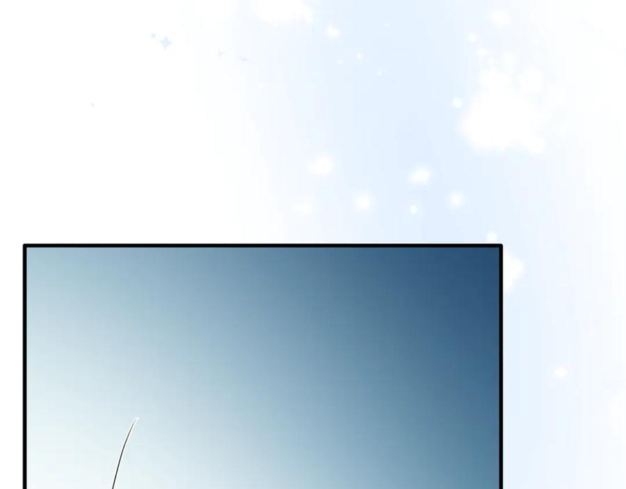 《侯爵只对她温柔》第89话 巴克和阿伦的一天 第207页