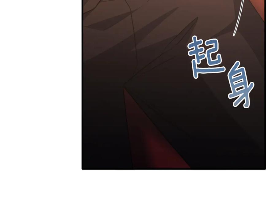 《侯爵只对她温柔》第89话 巴克和阿伦的一天 第112页