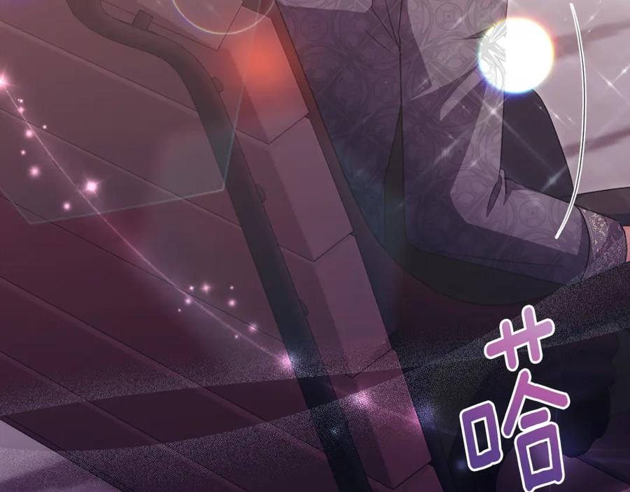 《侯爵只对她温柔》第89话 巴克和阿伦的一天 第218页