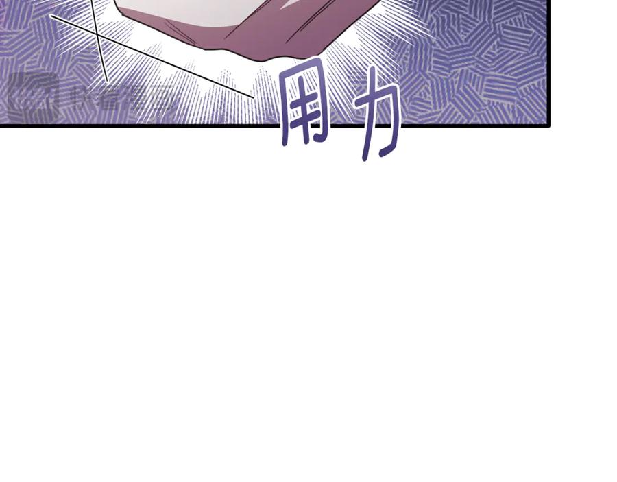《侯爵只对她温柔》第89话 巴克和阿伦的一天 第22页