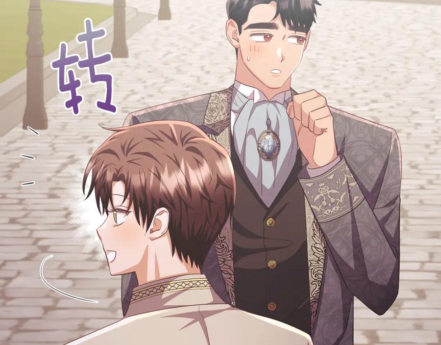 《侯爵只对她温柔》第89话 巴克和阿伦的一天 第62页