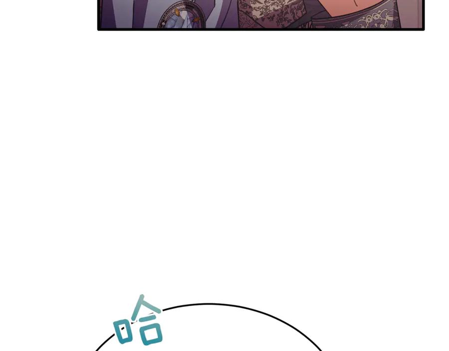 《侯爵只对她温柔》第89话 巴克和阿伦的一天 第96页