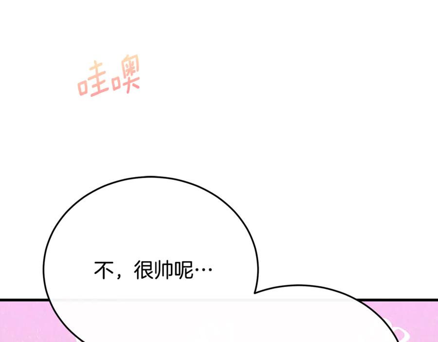 《侯爵只对她温柔》第89话 巴克和阿伦的一天 第51页