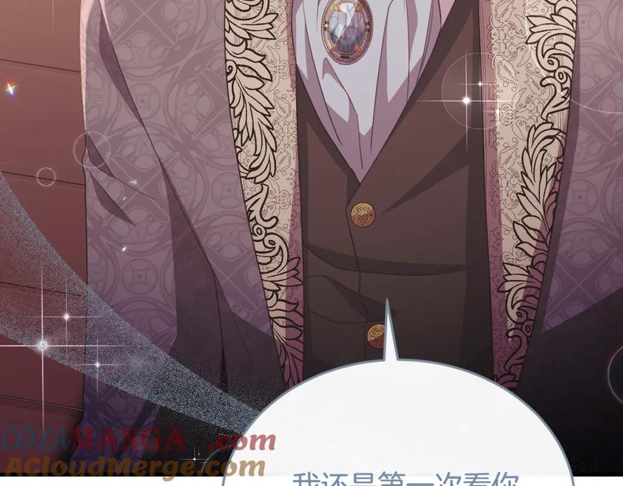 《侯爵只对她温柔》第89话 巴克和阿伦的一天 第173页