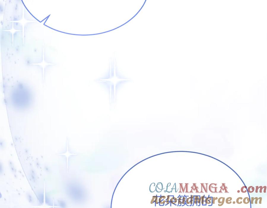 《侯爵只对她温柔》第89话 巴克和阿伦的一天 第9页