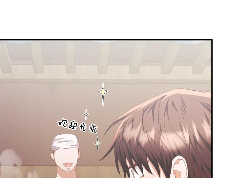 《侯爵只对她温柔》第89话 巴克和阿伦的一天 第68页