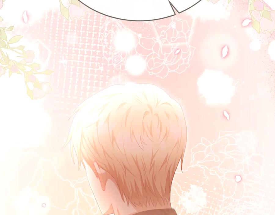 《侯爵只对她温柔》第89话 巴克和阿伦的一天 第150页