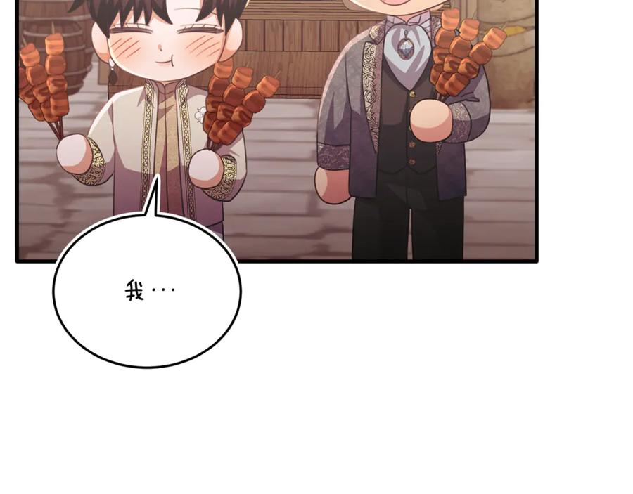 《侯爵只对她温柔》第89话 巴克和阿伦的一天 第80页