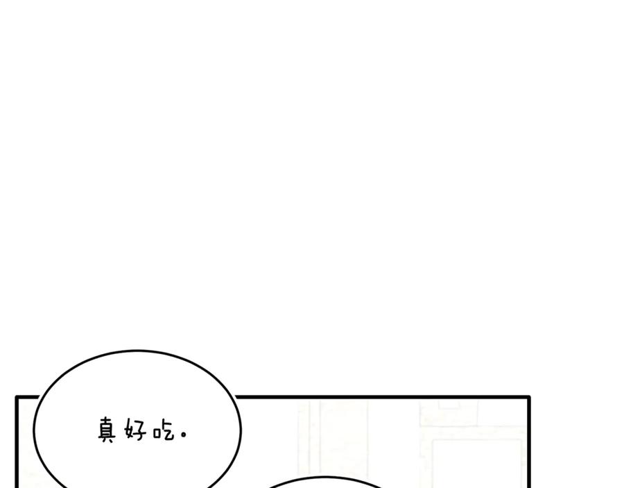 《侯爵只对她温柔》第89话 巴克和阿伦的一天 第78页