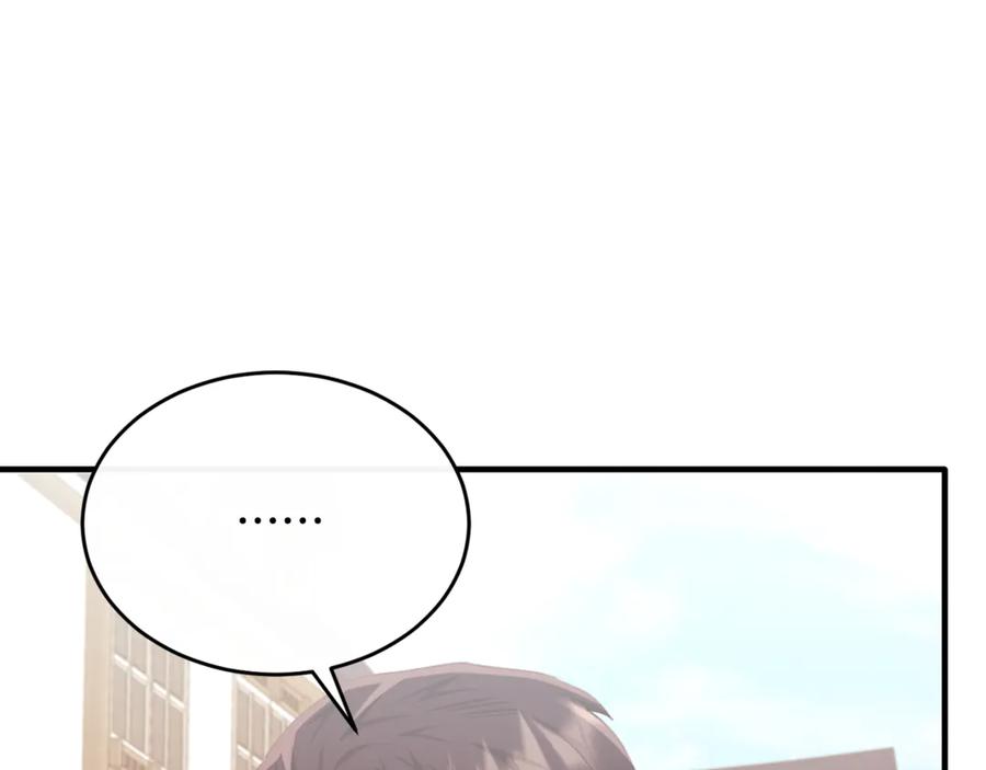 《侯爵只对她温柔》第89话 巴克和阿伦的一天 第58页