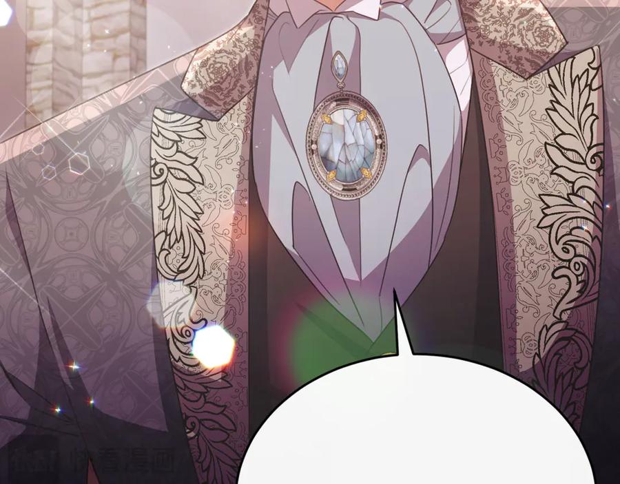 《侯爵只对她温柔》第89话 巴克和阿伦的一天 第191页