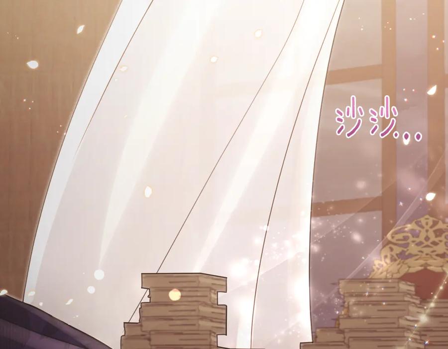 《侯爵只对她温柔》完结话 圆满的结局 第152页