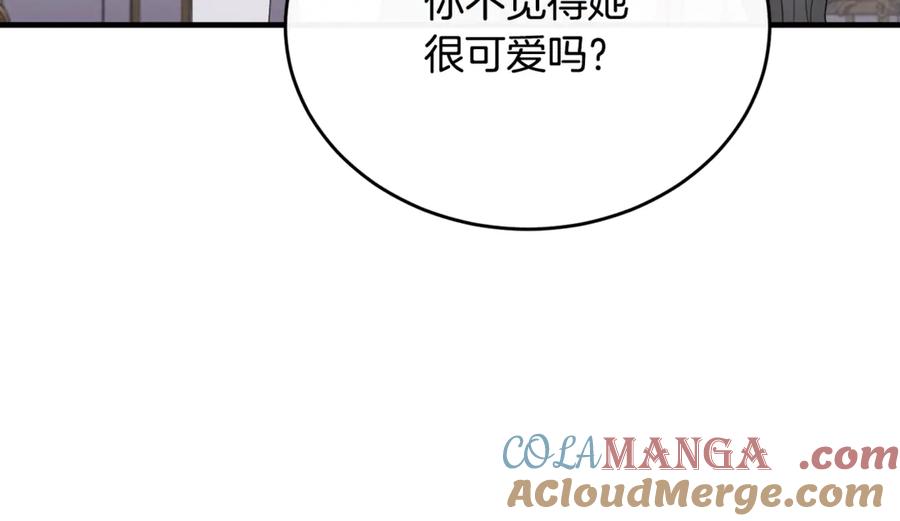 《侯爵只对她温柔》完结话 圆满的结局 第189页