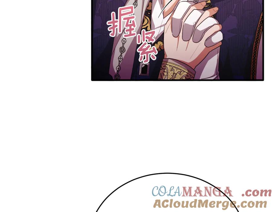 《侯爵只对她温柔》完结话 圆满的结局 第125页