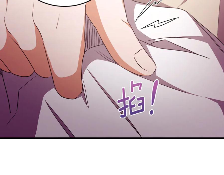 《侯爵只对她温柔》完结话 圆满的结局 第118页