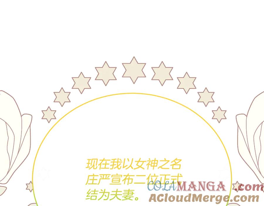《侯爵只对她温柔》完结话 圆满的结局 第213页