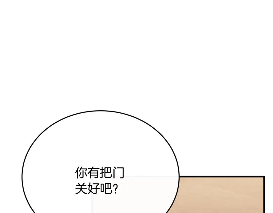 《侯爵只对她温柔》完结话 圆满的结局 第123页