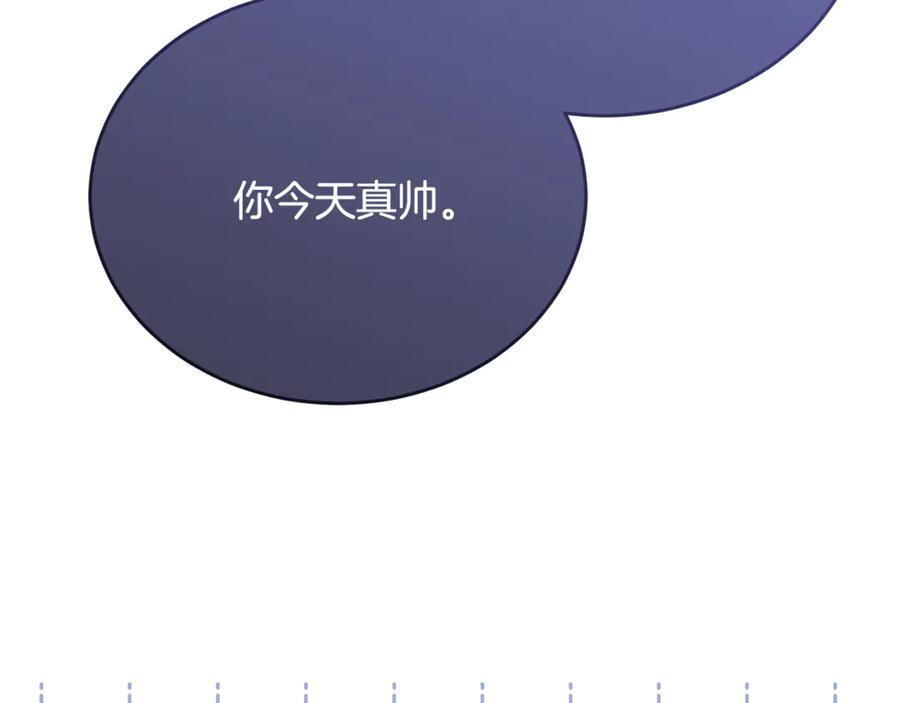 《侯爵只对她温柔》完结话 圆满的结局 第183页