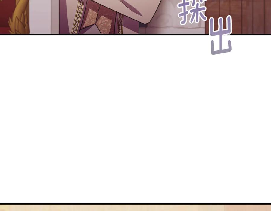 《侯爵只对她温柔》完结话 圆满的结局 第8页